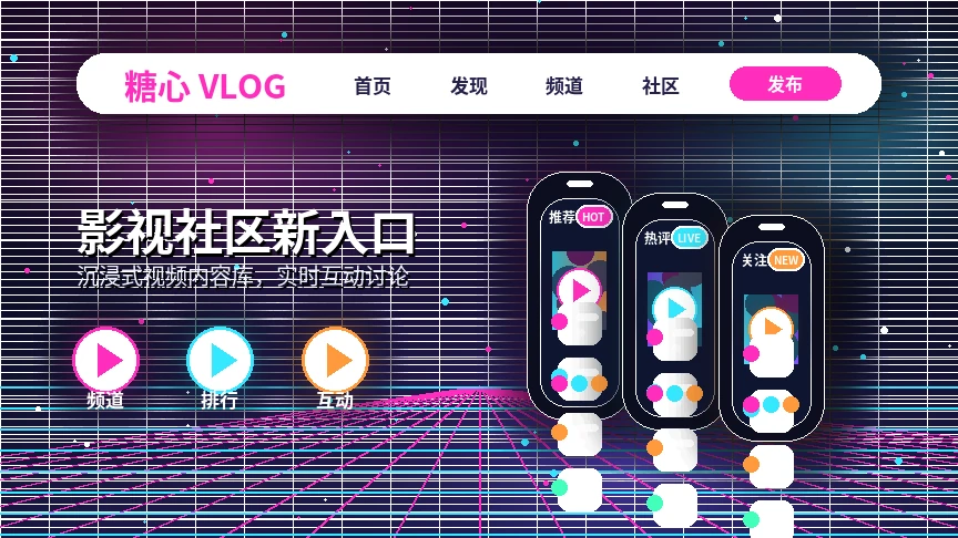 糖心vlog创作者社区与生活影像专题
